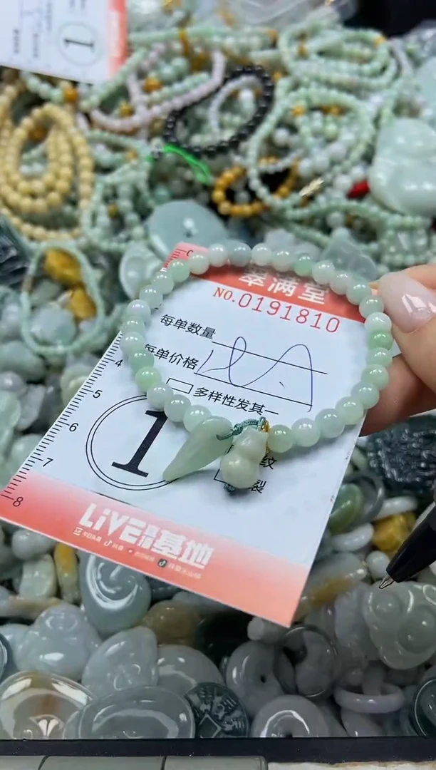 颈饰未镶嵌翡翠闪购0191810