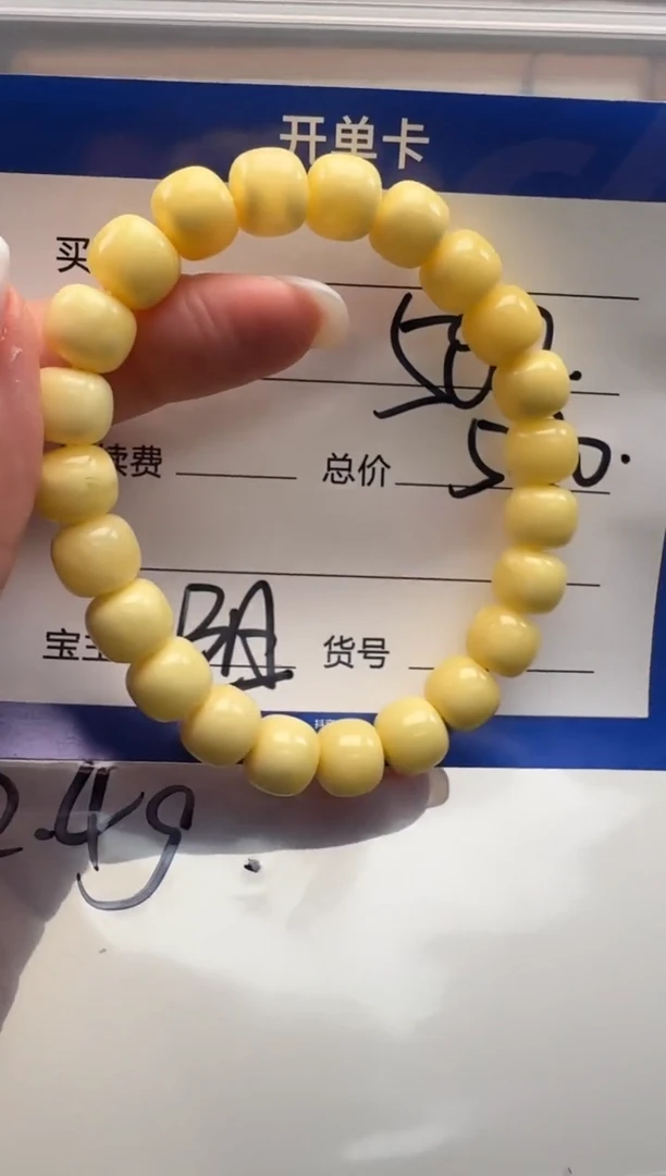 未镶嵌蜜蜡裸石嘉*手串手串