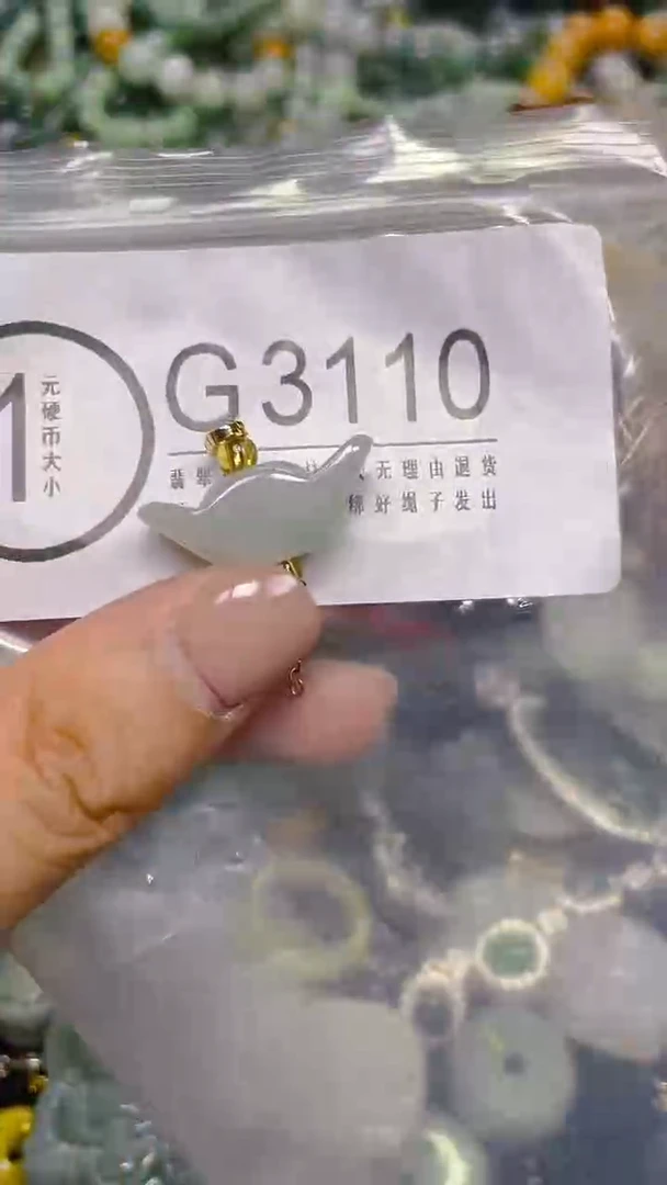 颈饰未镶嵌翡翠/ G /翡翠A货，一件也是批发价