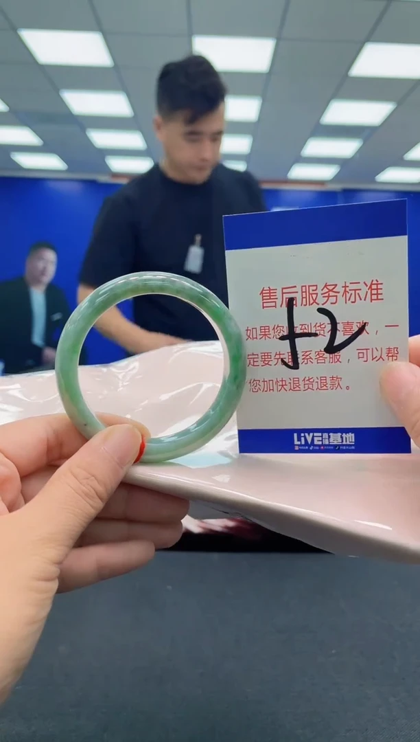 未镶嵌手镯翡翠AAAAAAAAAA