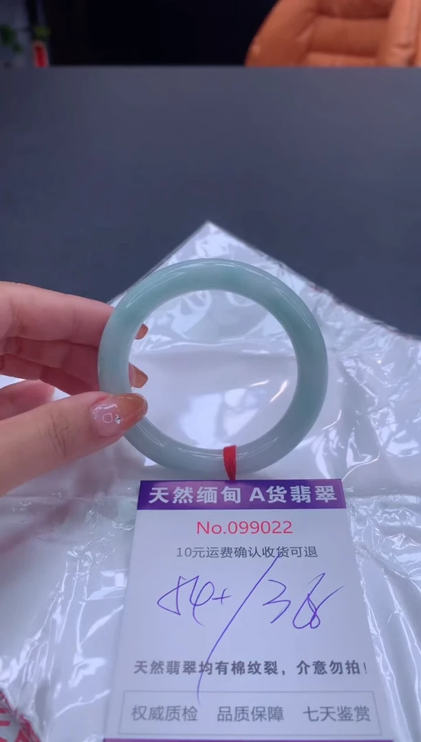 未镶嵌手镯翡翠有纹，完美者勿拍