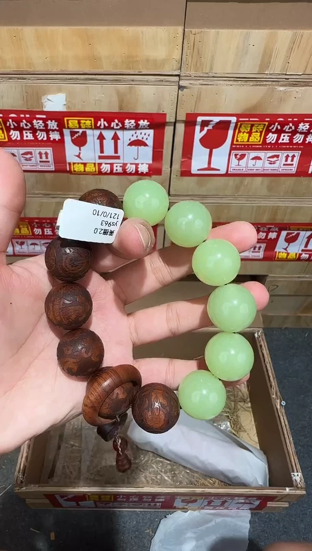 又禧文玩精品手串-无礼盒-@@ys963