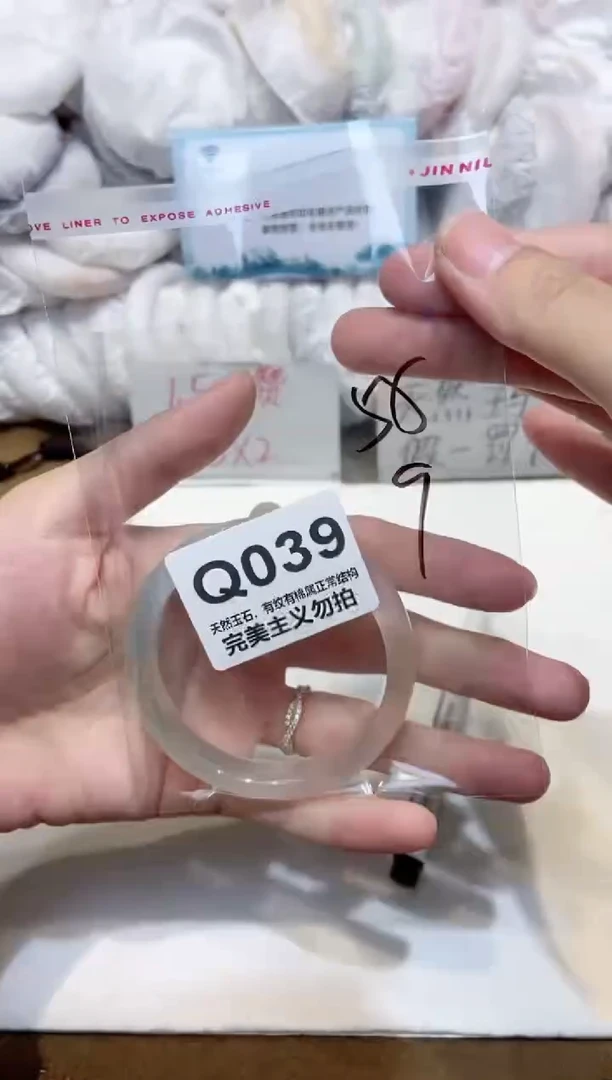 手镯玛瑙/玉髓未镶嵌55