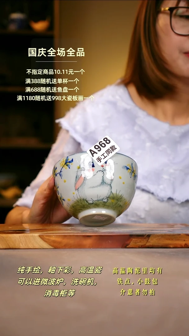 其他A968陶然集器瓷器