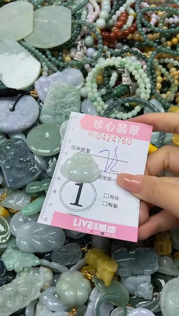 颈饰未镶嵌翡翠闪购0424760