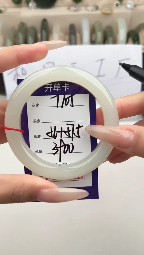 未镶嵌手镯和田玉微色差T105