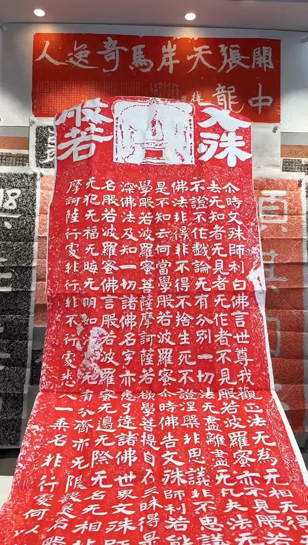 昌化石印石111111