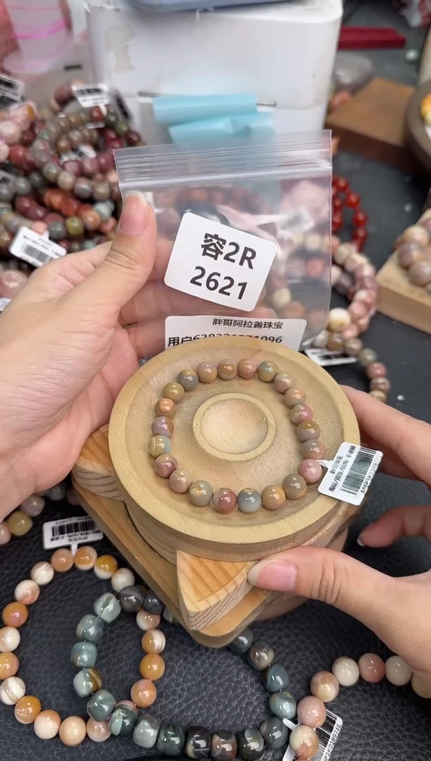 未镶嵌手链石英质玉用****62R2621