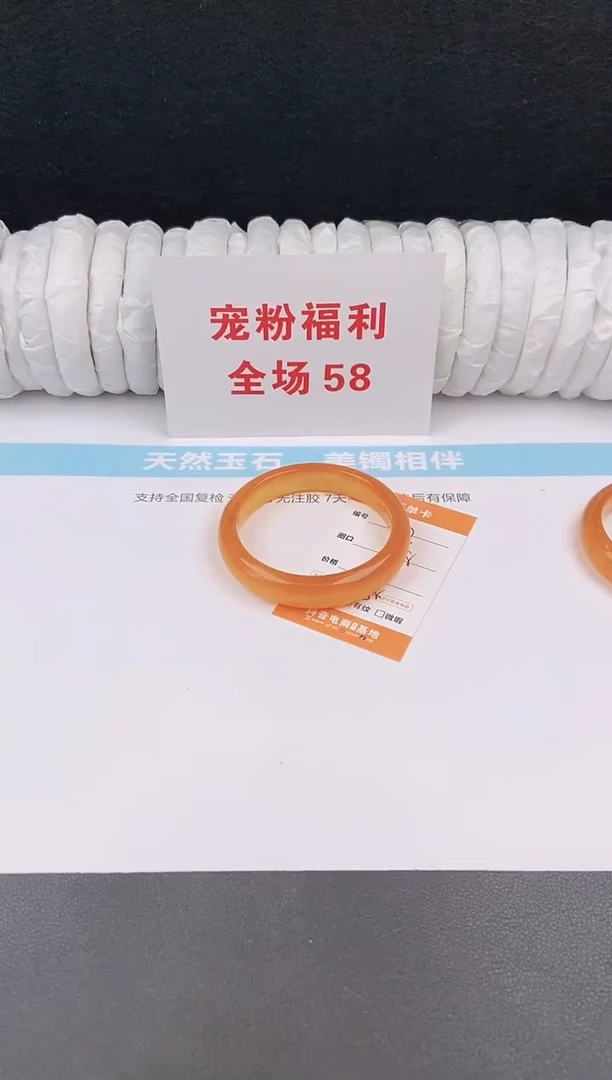 未镶嵌手镯石英质玉17