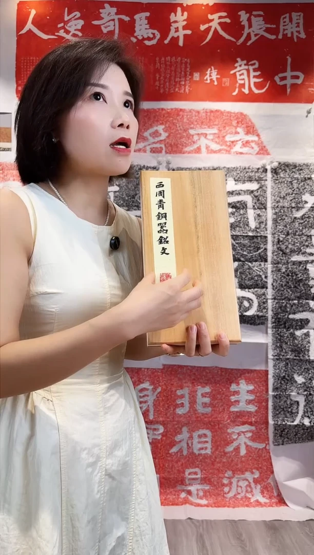 拓片用纸印石慧*钱非遗传承拓片