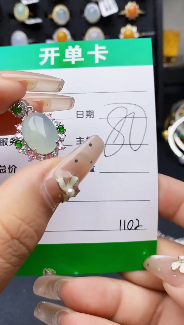 翡翠戒指银S925镶嵌1102