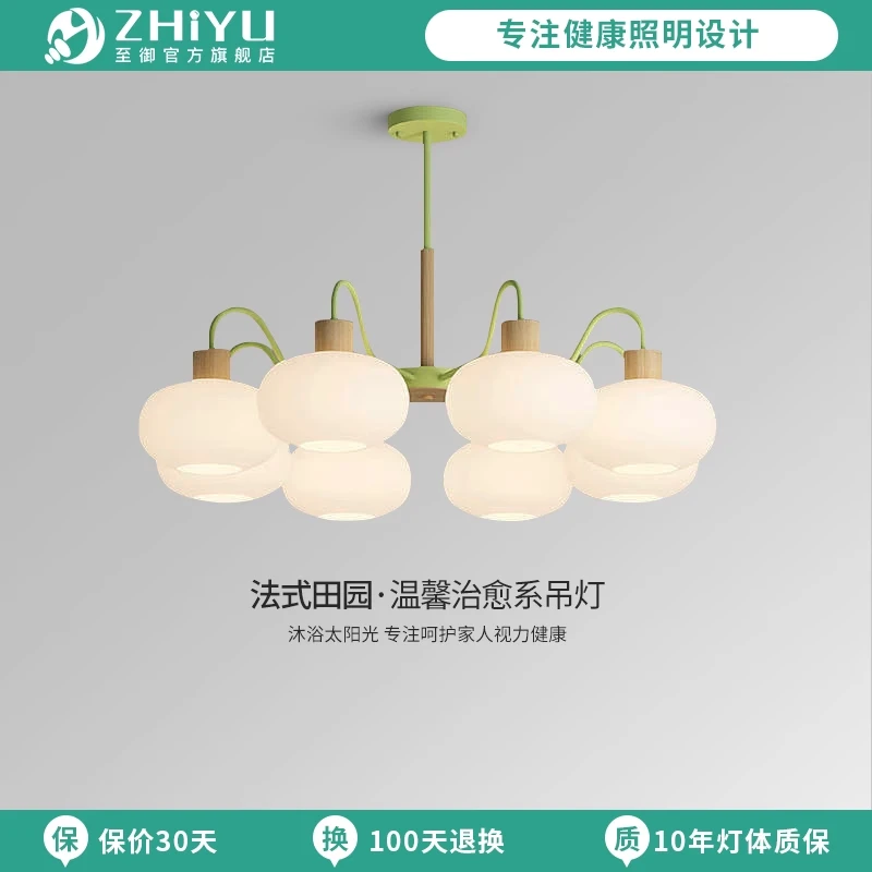 至御奶油风客厅吊灯法式田园餐厅书房灯现代简约治愈系卧室灯
