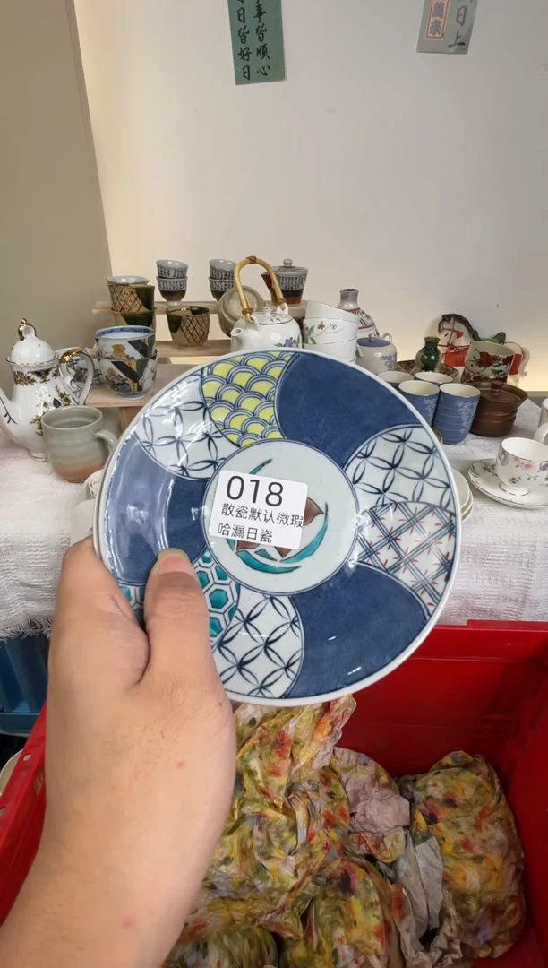 瓷片凤*散瓷商品默认轻微瑕疵，完美主义者慎拍