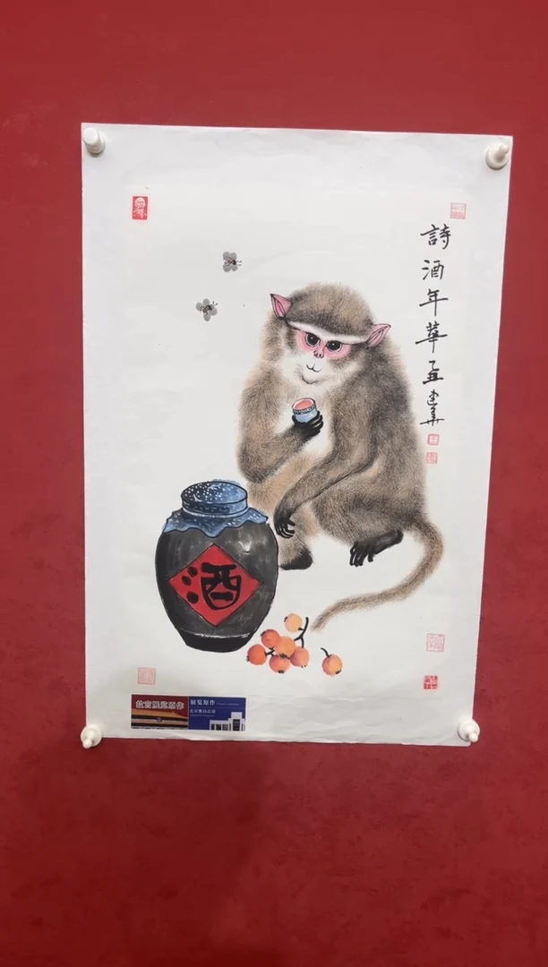 国画老师创作作品  27