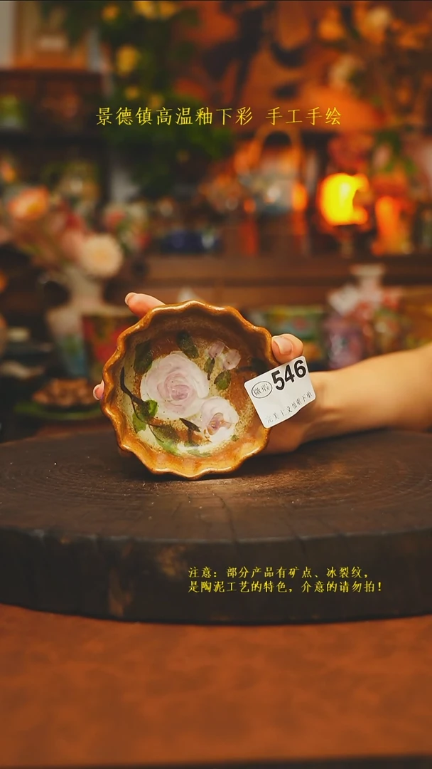素简暖陶集手作546