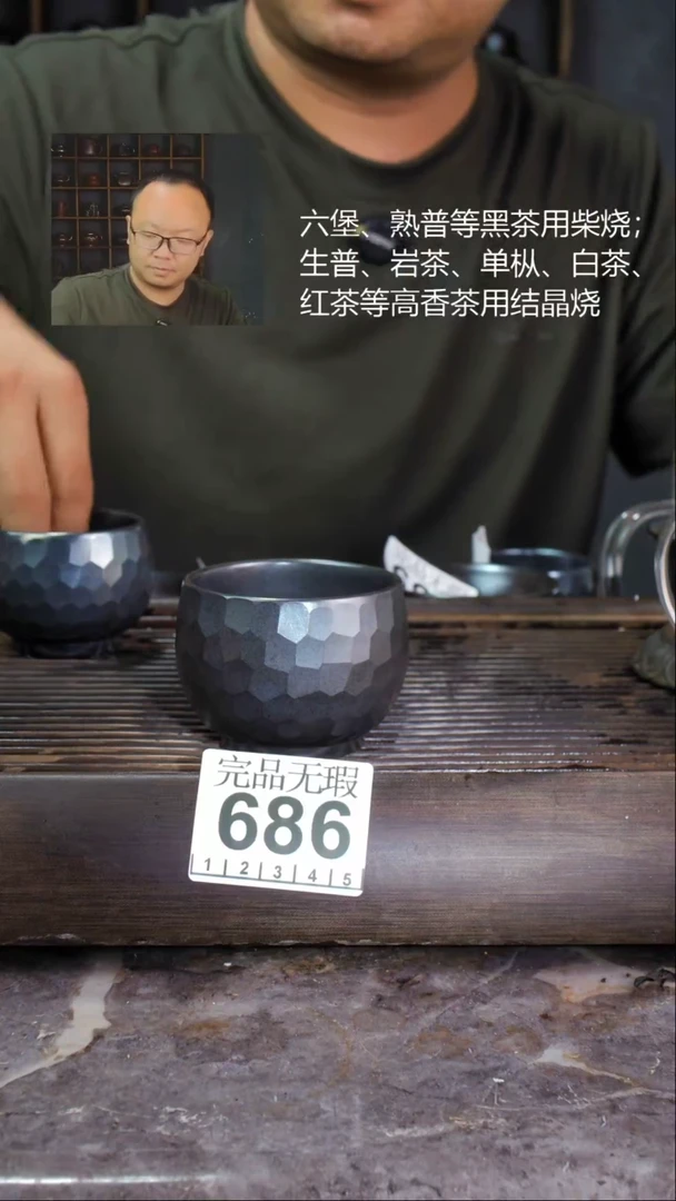 壶四大名陶钦州坭兴陶686