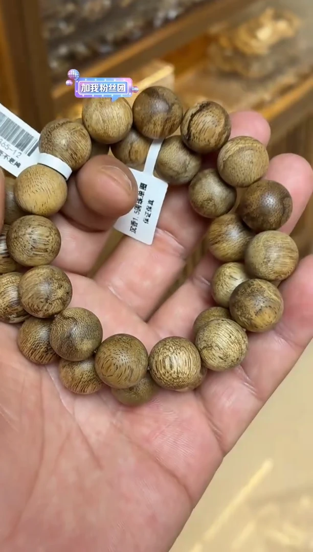 沉香手串 文莱圆珠单圈1.5多样性发其一