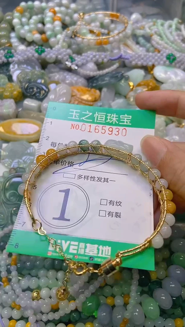 颈饰未镶嵌翡翠闪购0165930多样性发其一