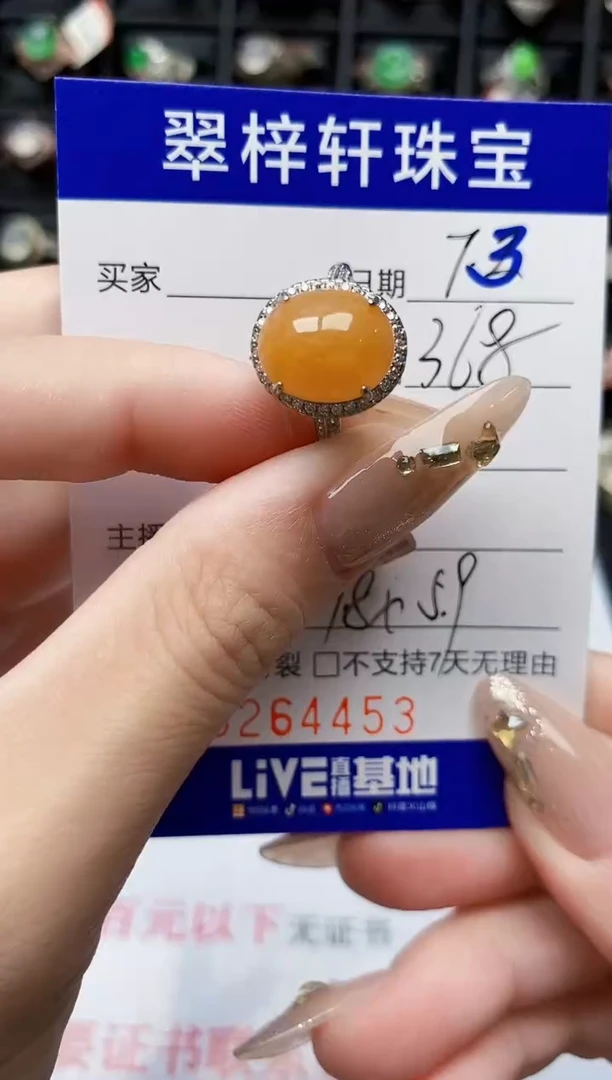 翡翠戒指银S925镶嵌4453