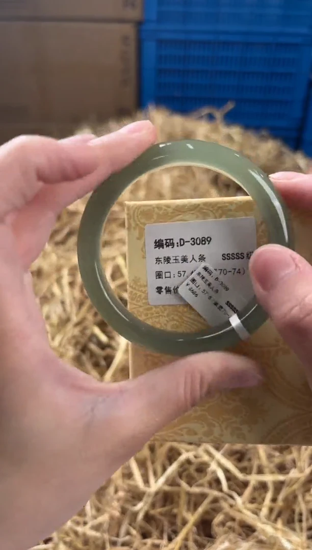 未镶嵌手镯石英质玉D-3089