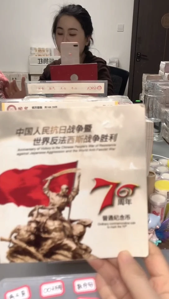 【闪购商品】其他普通金属 指定链接抗币册.5留-OO-6001
