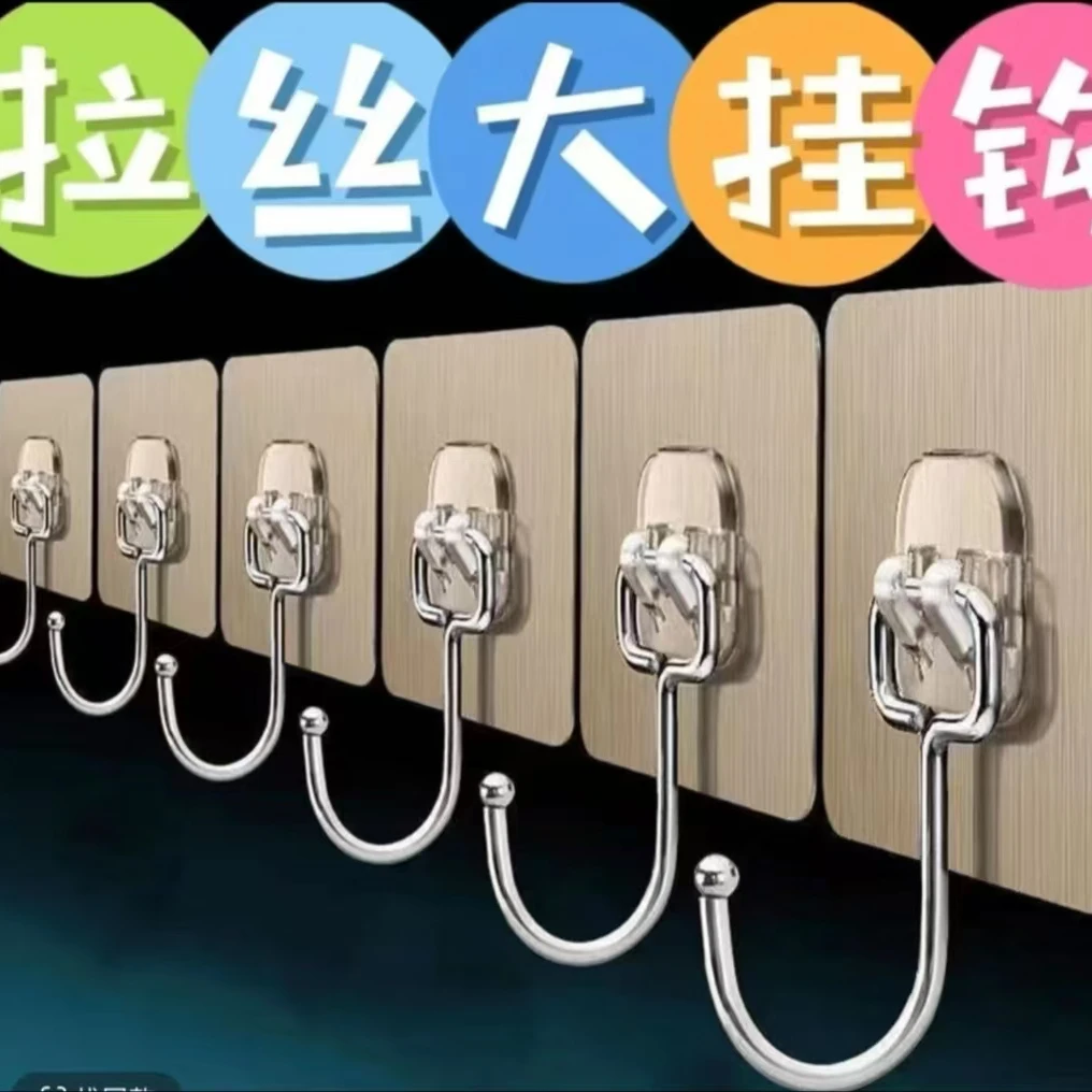 【1包10个装】多功能强力无痕大挂钩免打孔粘钩门后挂勾衣帽钩子