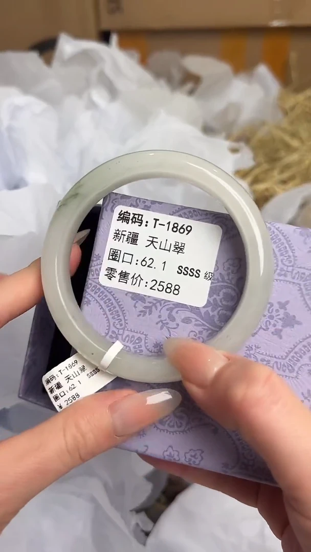 未镶嵌手镯石英质玉T-1869