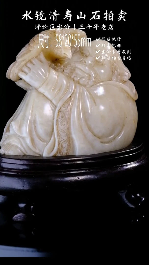 【闪购商品】寿山石寿山石 旗降石