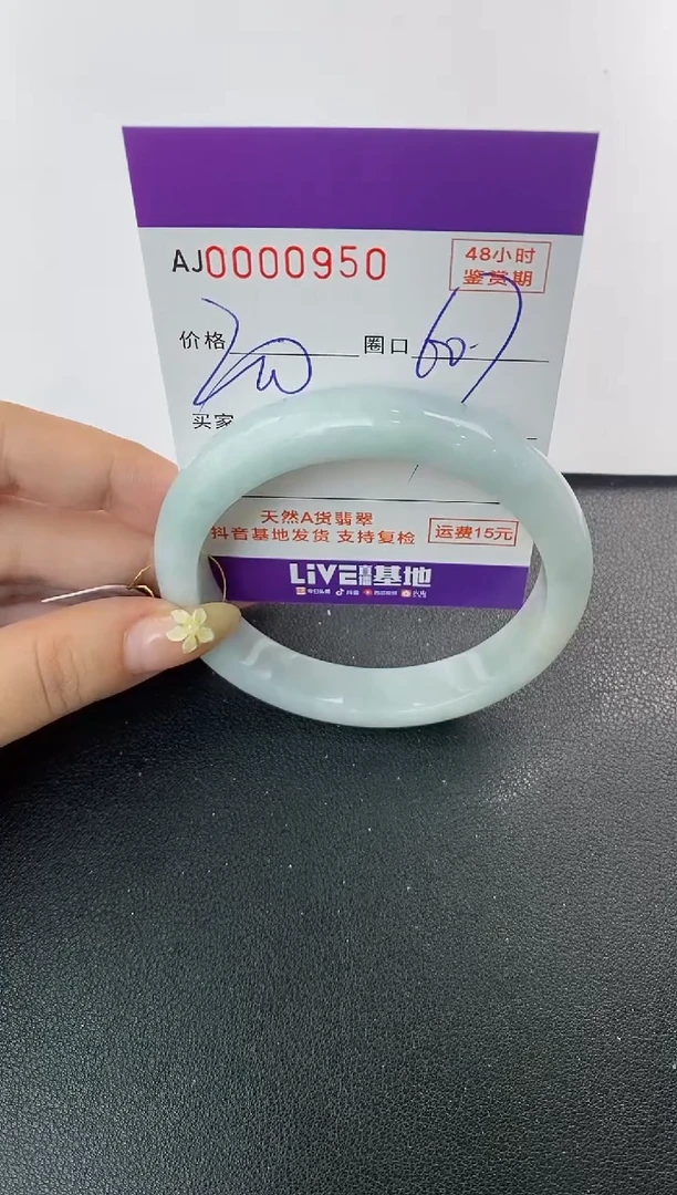 未镶嵌手镯翡翠天然A货翡翠