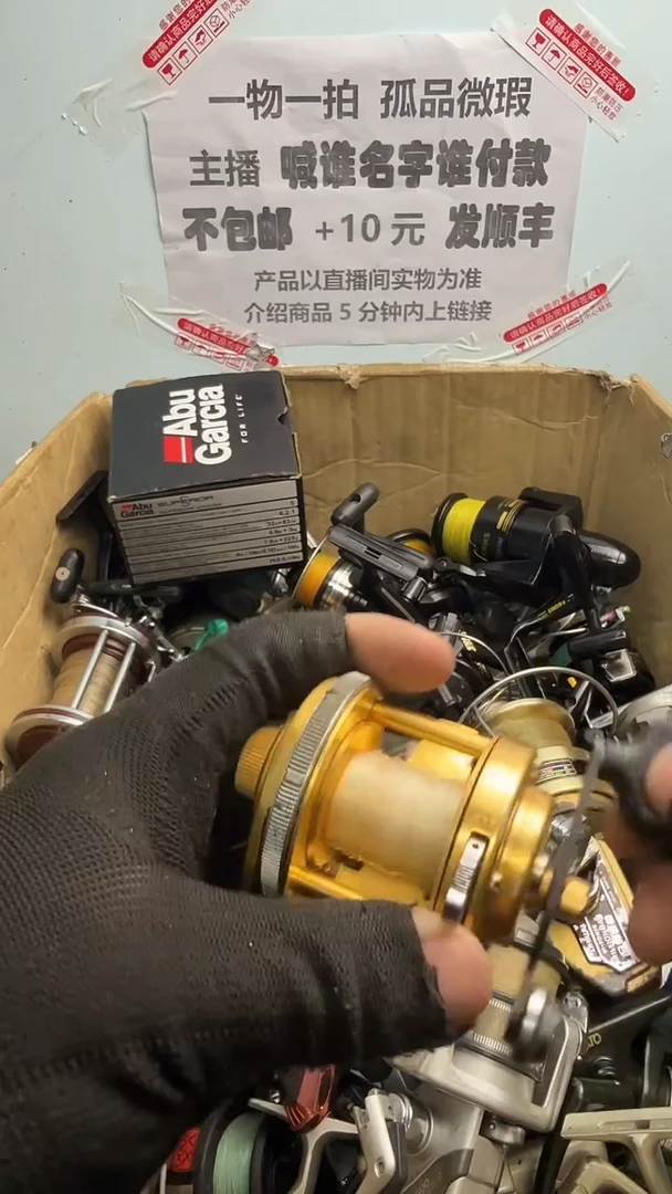 用****7亚钓鱼轮，微瑕孤品，成色，型号直播间讲解为准，看好再下单。