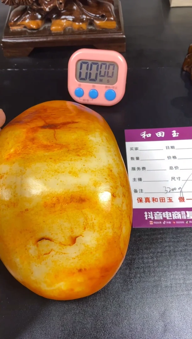 未镶嵌和田玉挂件田****…1