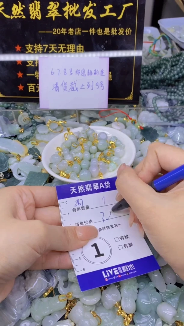 翡翠未镶嵌颈饰天然翡翠A货批量多样性发一件