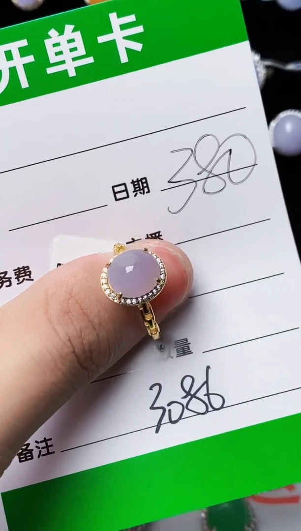 银S925镶嵌戒指翡翠3086