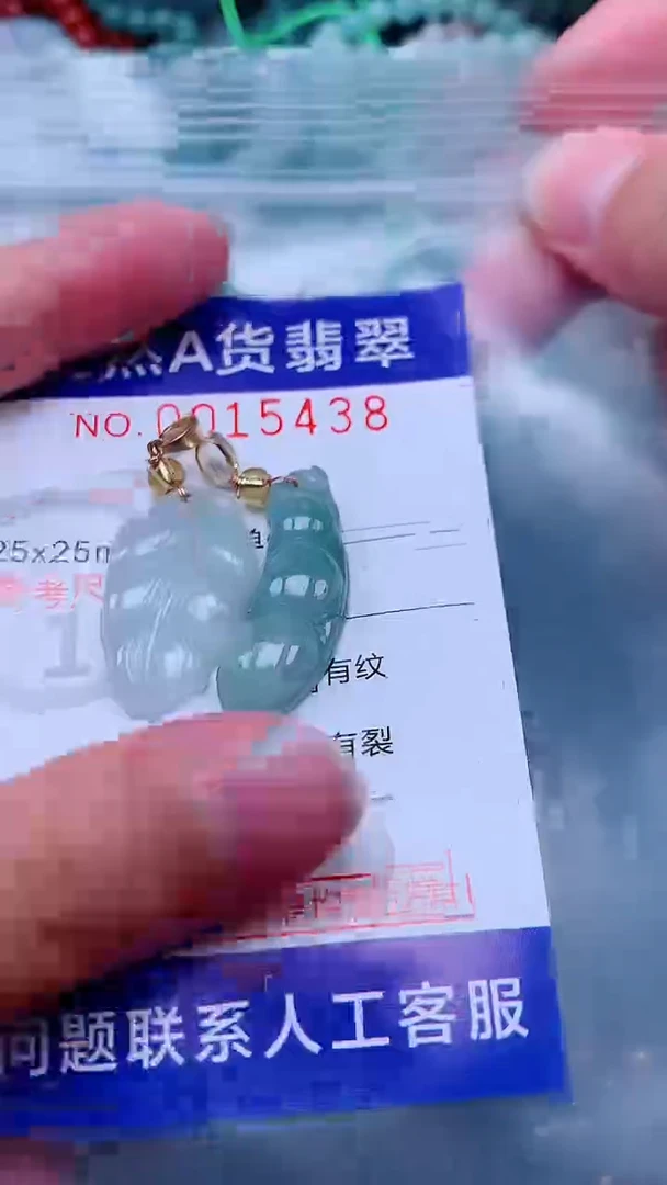 吊坠(不含链)未镶嵌翡翠1