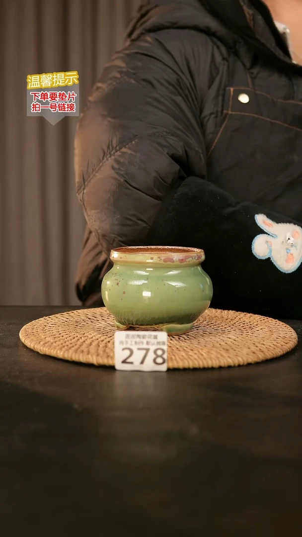 瓷片278内口径约8  外高约8