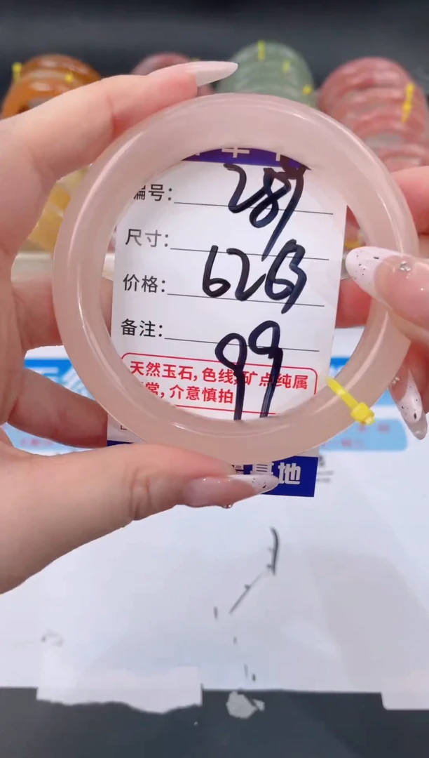 未镶嵌手镯石英质玉s289