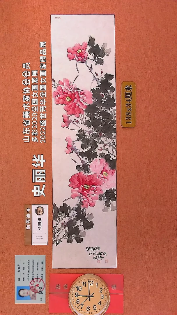 【闪购商品】水彩11        史丽华绘画作品