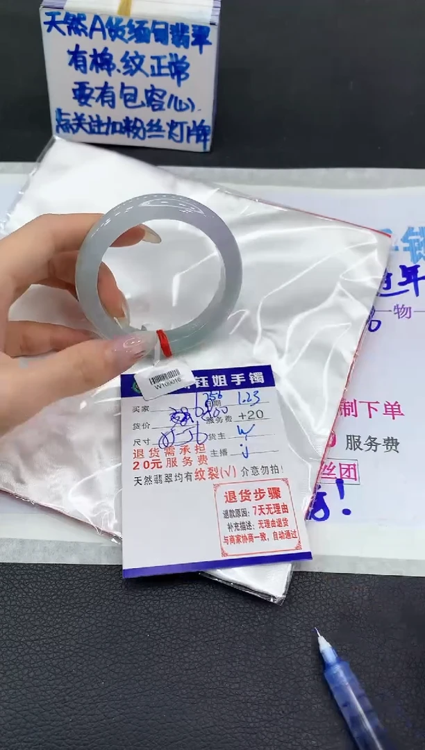 【闪购商品】翡翠手镯未镶嵌111111111111