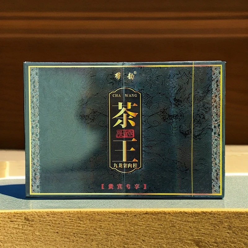 茶王带韵限量版九龙窠肉桂51g
