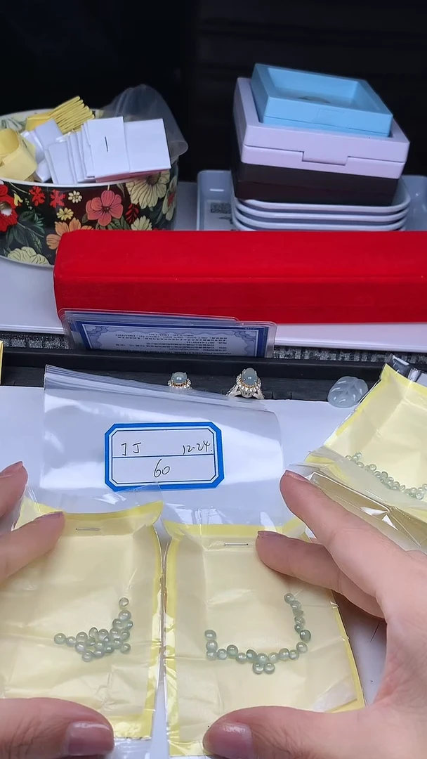 散珠翡翠丁****5+多样性发货