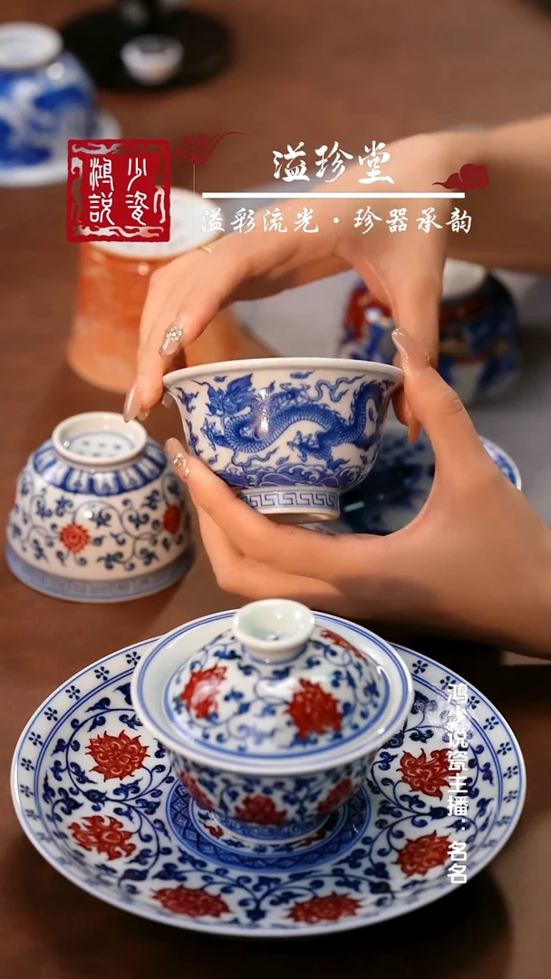 望月怀古五龙压手