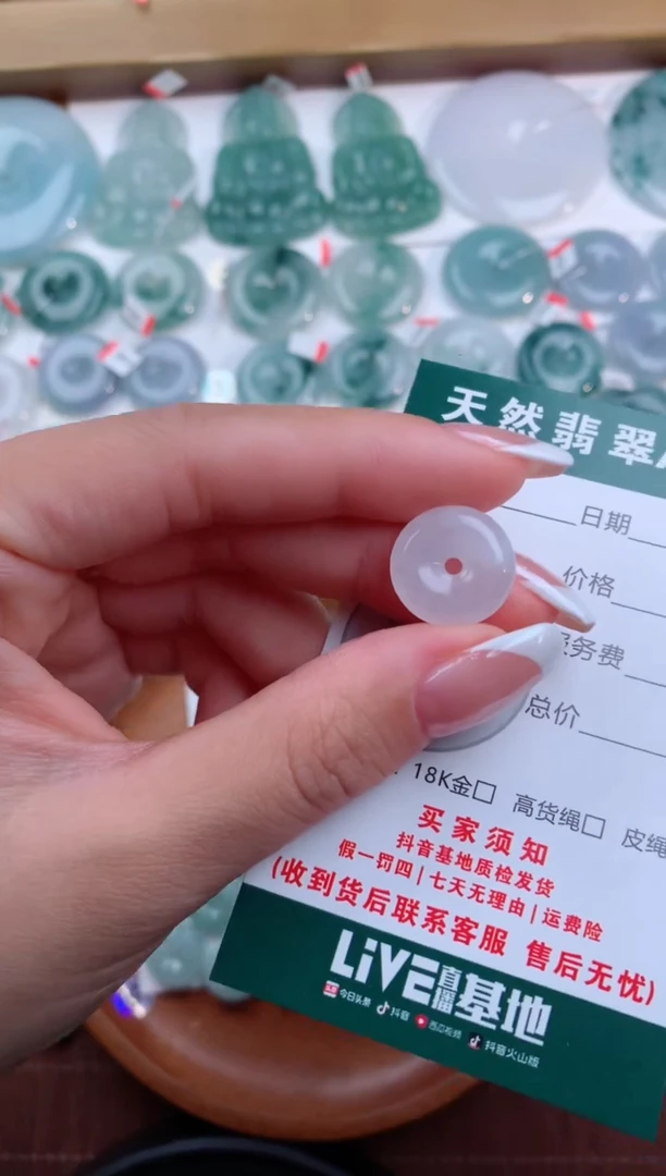 颈饰未镶嵌翡翠天然翡翠平安扣吊坠