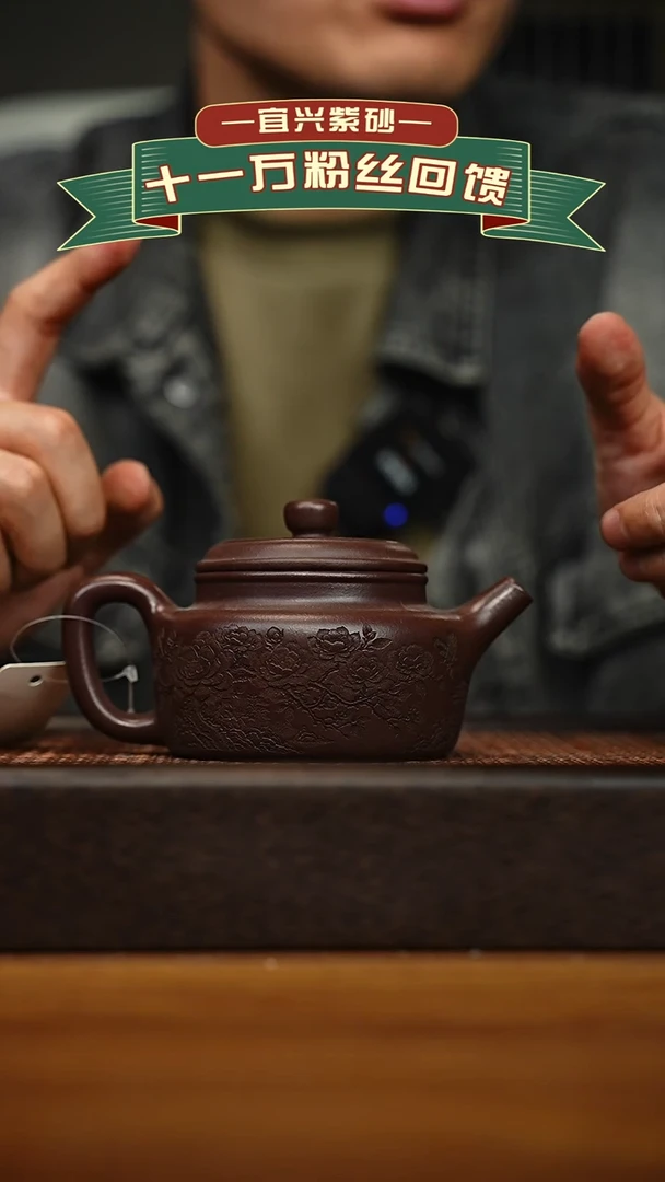 茶壶紫砂宜兴原矿 手工 紫砂壶容量260cc
