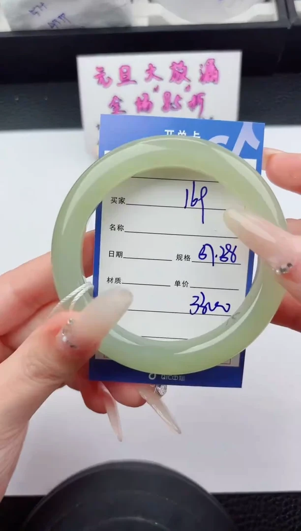 未镶嵌手镯和田玉169嗨购微色差T7