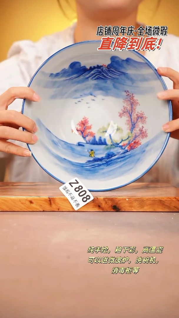 其他WZ808陶然集器瓷器