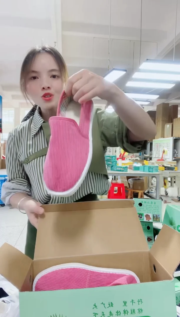 皮红丝瓜39码81号