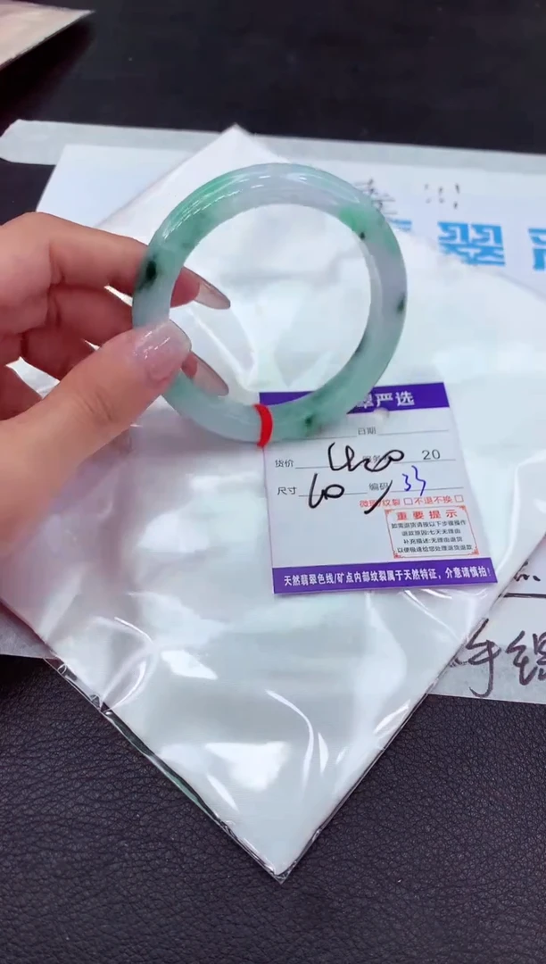 【闪购商品】翡翠手镯未镶嵌11111111