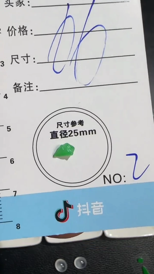 未镶嵌定制翡翠天然A货翡翠+蛋面2