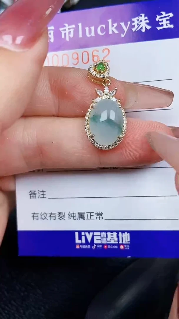 颈饰银S925镶嵌翡翠9063