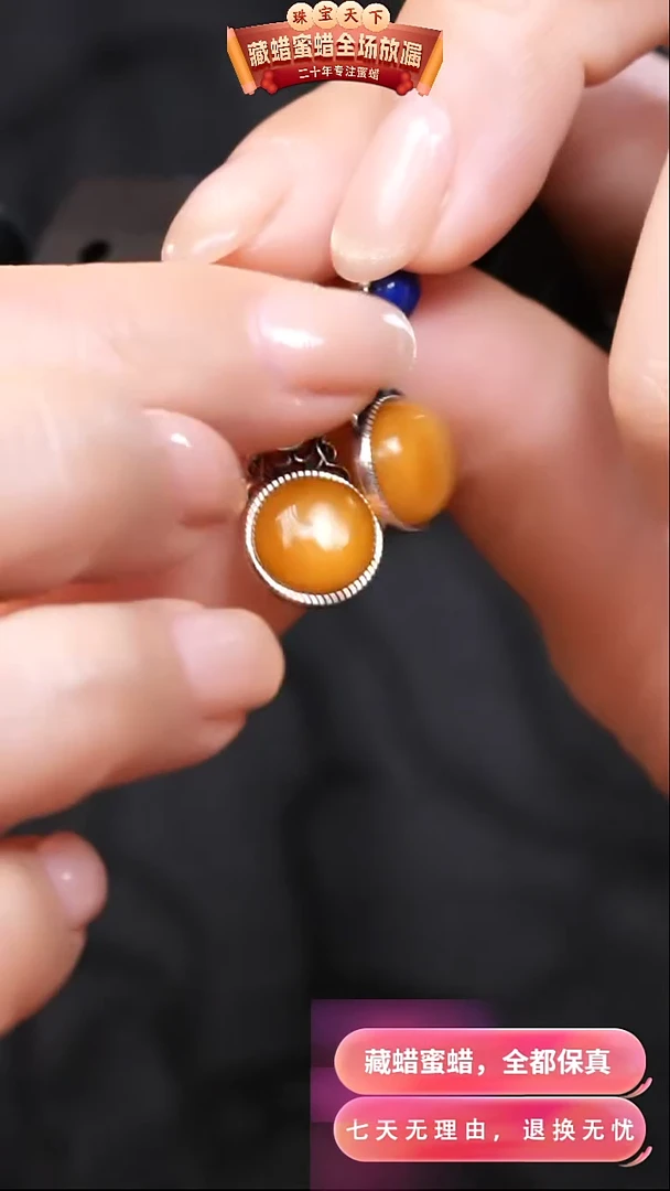 【闪购商品】蜜蜡颈饰银S925镶嵌1215天然蜜蜡琥珀假一罚四